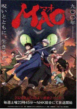 龙族少年觉醒 热血动漫免费看