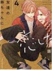 治愈系动画清单 免费动画片专题