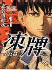 治愈系动画清单 编辑推荐